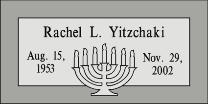 Burleson Monuments, Granite Grave Markers, www.burlesonmonuments.com